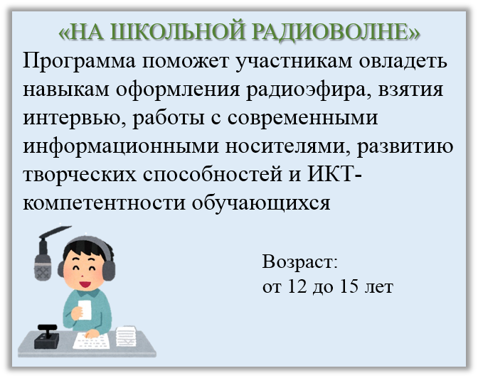 Рисунок2