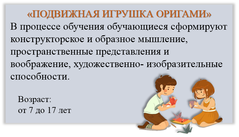 Рисунок3