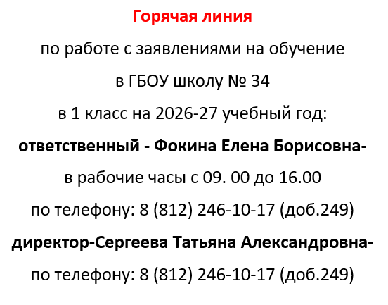 Скриншот 2026 04 01 14 07 26