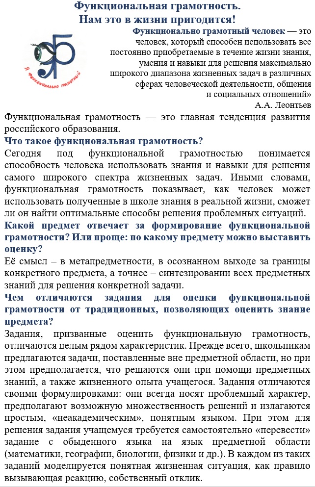 ФГ 1