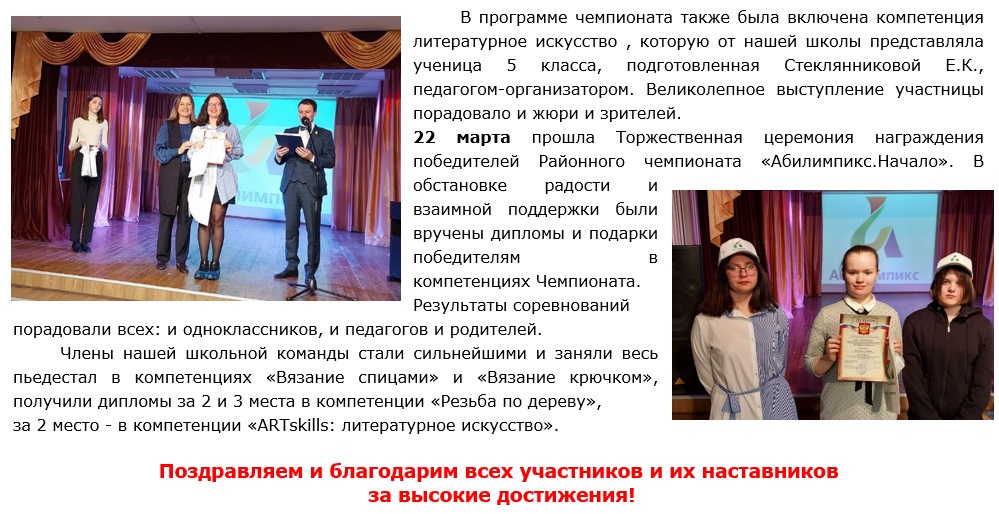 абилм2