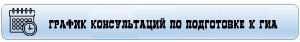 гиа1