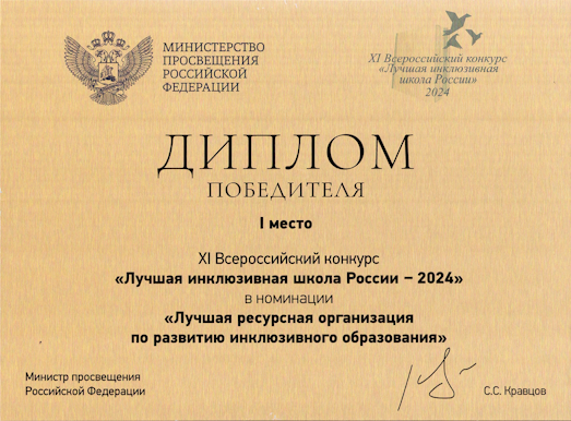 новость инкл 2