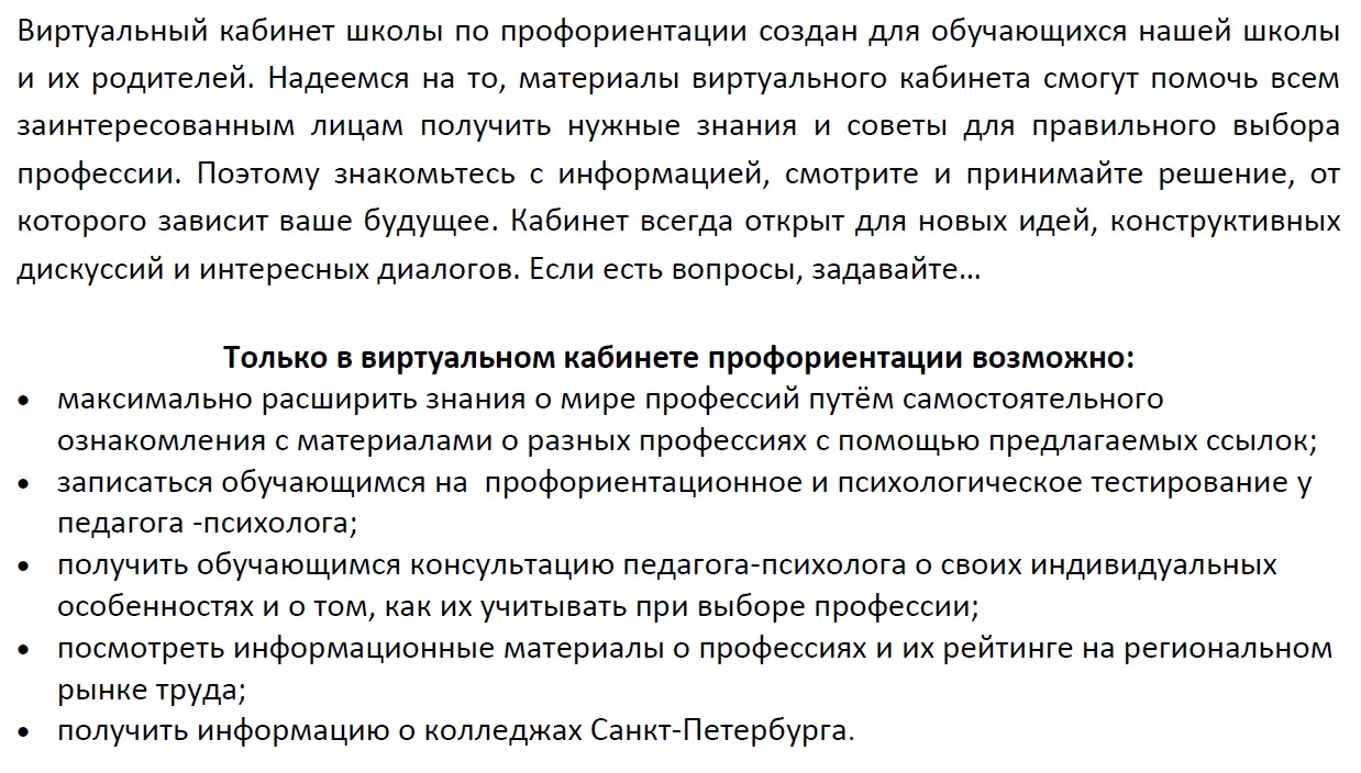 проф2