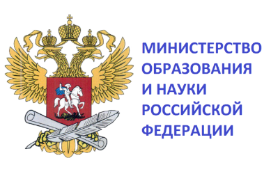 символл мин образования