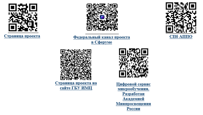 скрин мп