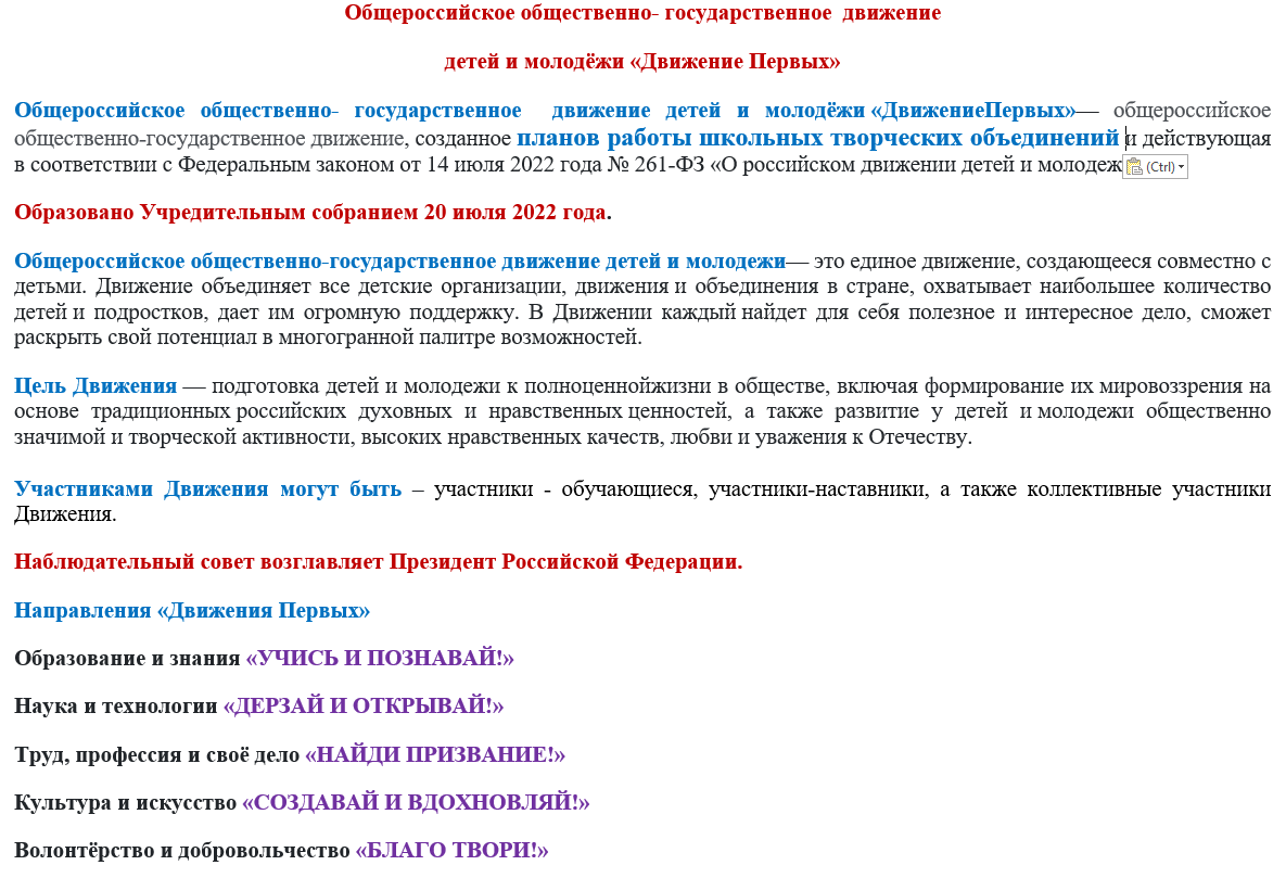 текст1