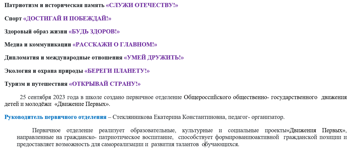 текст2