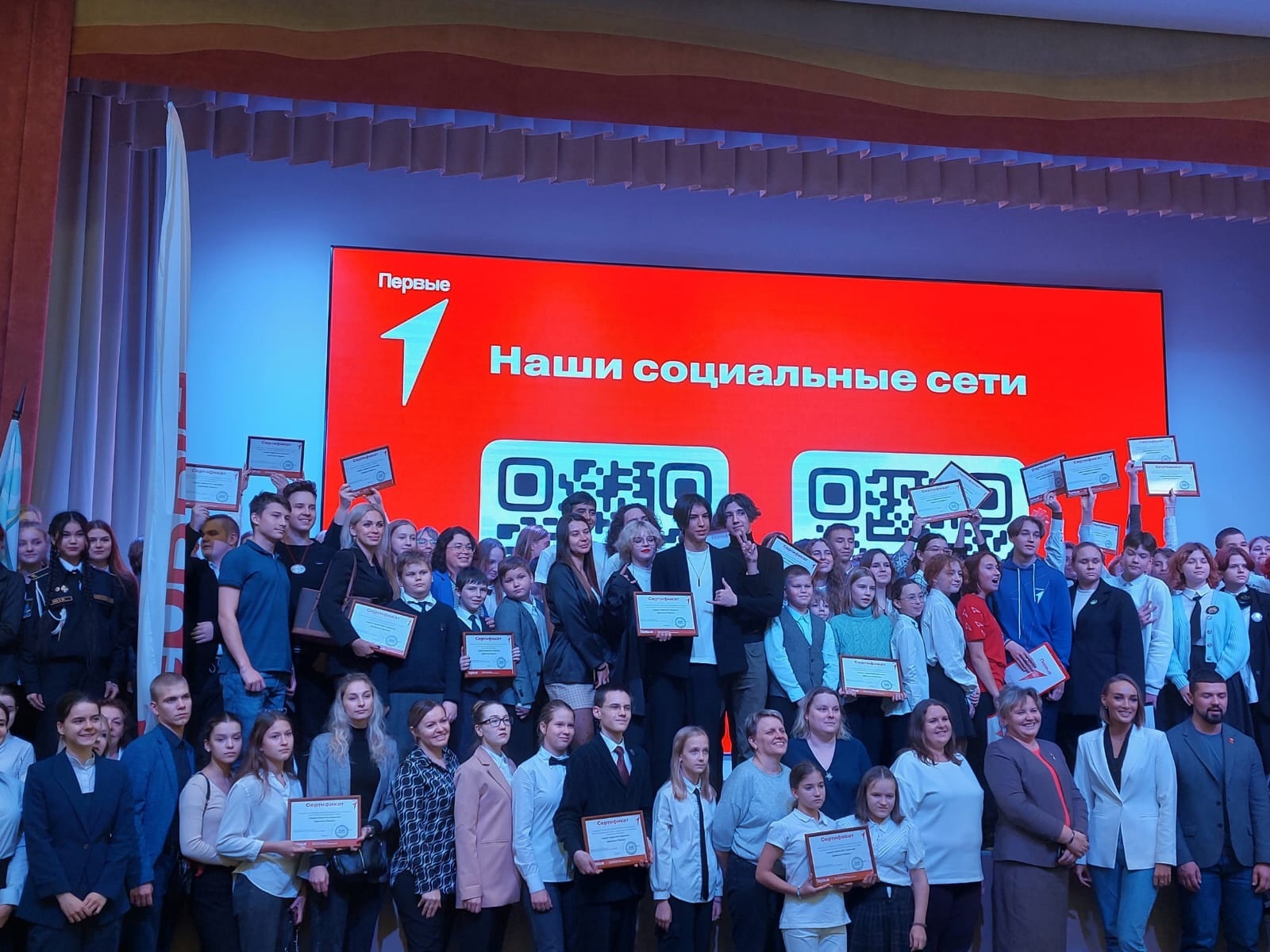 фото Движение Первых 2